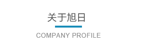 無紡布，無紡布價格，彈簧包用無紡布，家居無紡布，東莞市錦晨無紡布有限公司