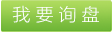 口罩用紡粘無紡布，口罩用無紡布，PP無紡布，PP紡粘無紡布，親水PP無紡布，阻燃PP無紡布，抗紫外線PP無紡布，家居用紡粘無紡布，家具用紡粘無紡布，農用紡粘無紡布，地膜無紡布，蓋膜無紡布，醫療衛生用紡粘無紡布，鞋套用無紡布，口罩用無紡布價格。 