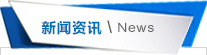 PP無紡布，家居無紡布,無紡布廠家