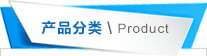 PP無紡布，家居無紡布,無紡布廠家