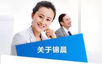 無(wú)紡布​，東莞無(wú)紡布​，無(wú)紡布​規(guī)格，無(wú)紡布​種類豐富，無(wú)紡布​產(chǎn)品信息，東莞市錦晨無(wú)紡布有限公司