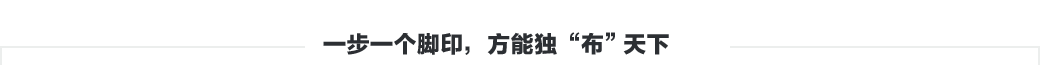 無紡布，無紡布價格，彈簧包用無紡布，家居無紡布，東莞市錦晨無紡布有限公司
